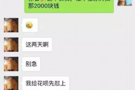 封丘封丘专业催债公司的催债流程和方法